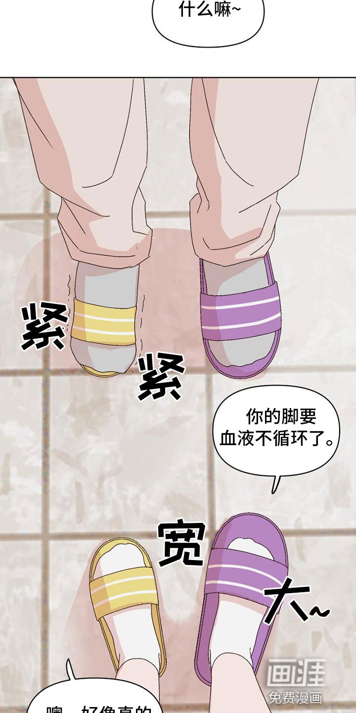 第32章：接近