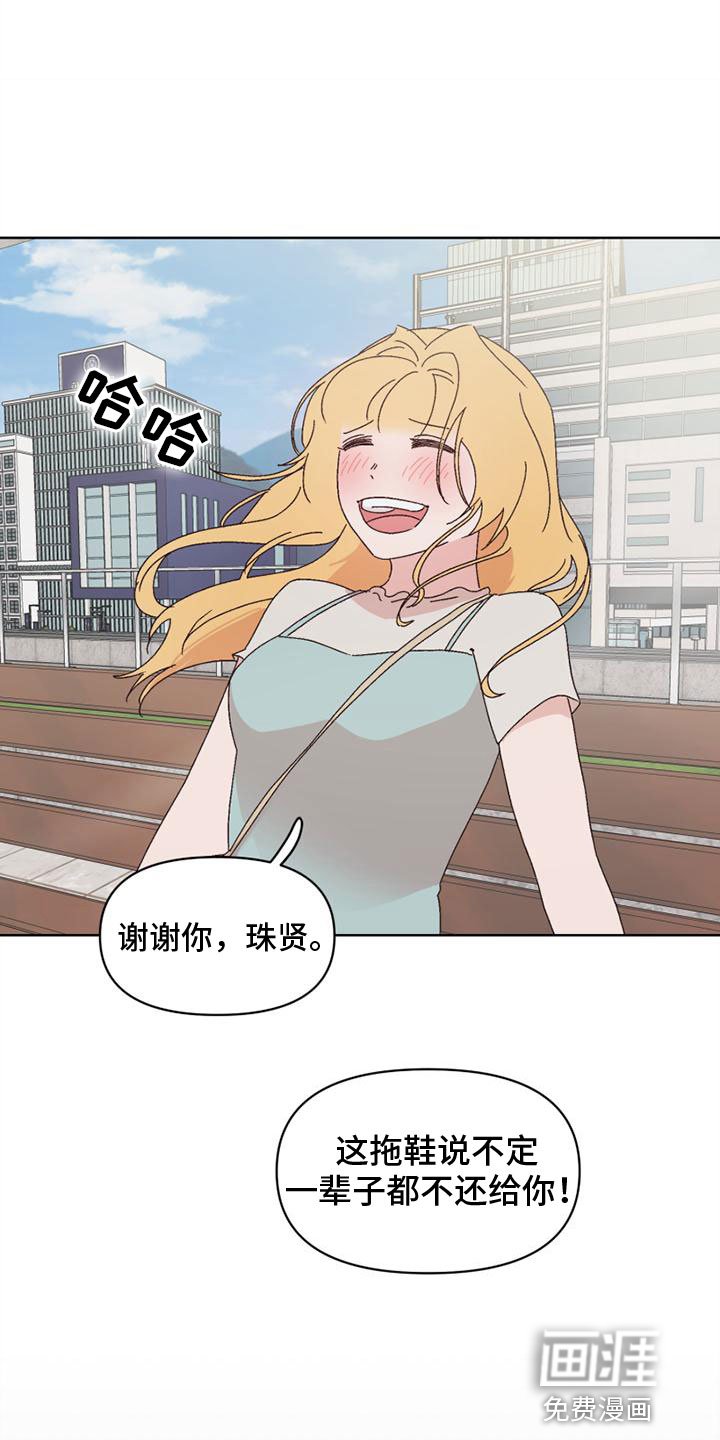 第32章：接近