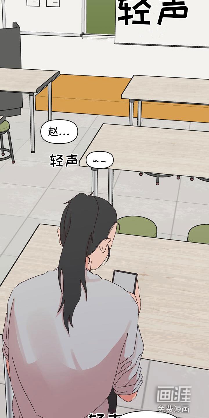 第32章：接近