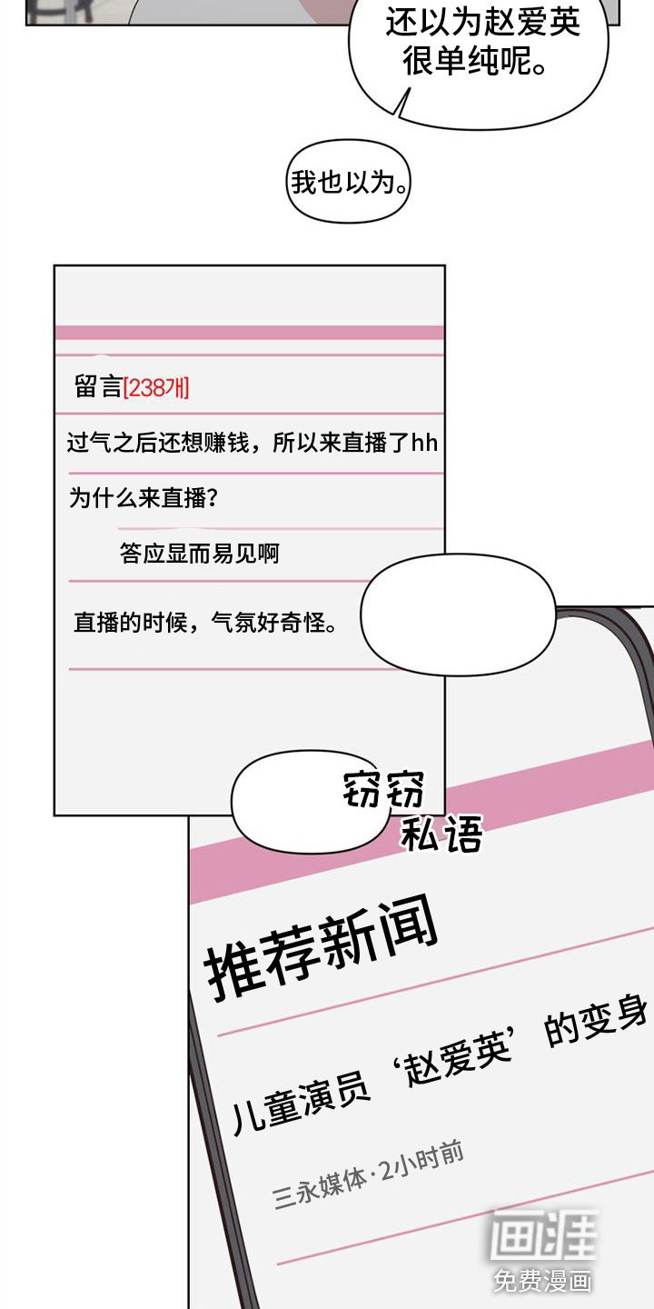 第33章：不要跟来