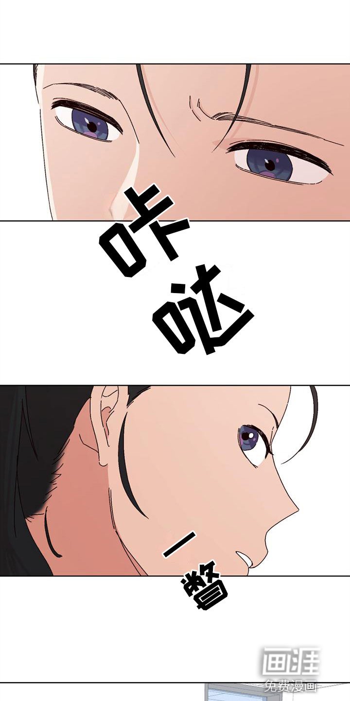 第33章：不要跟来