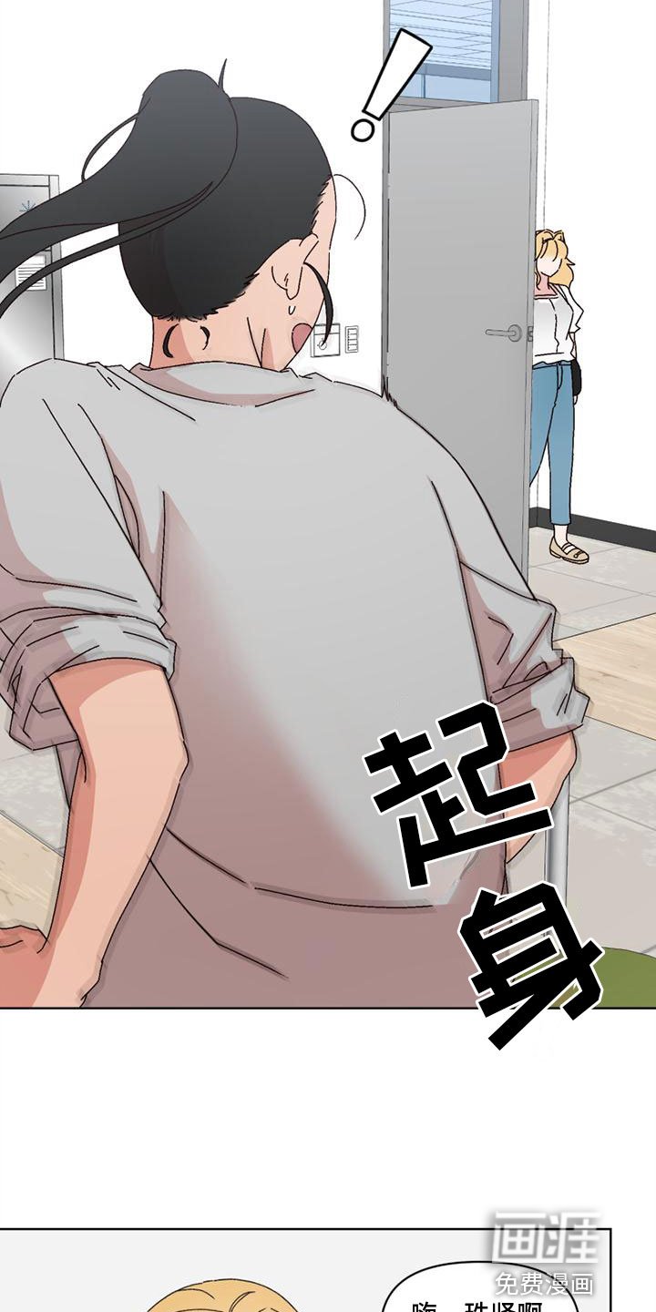 第33章：不要跟来