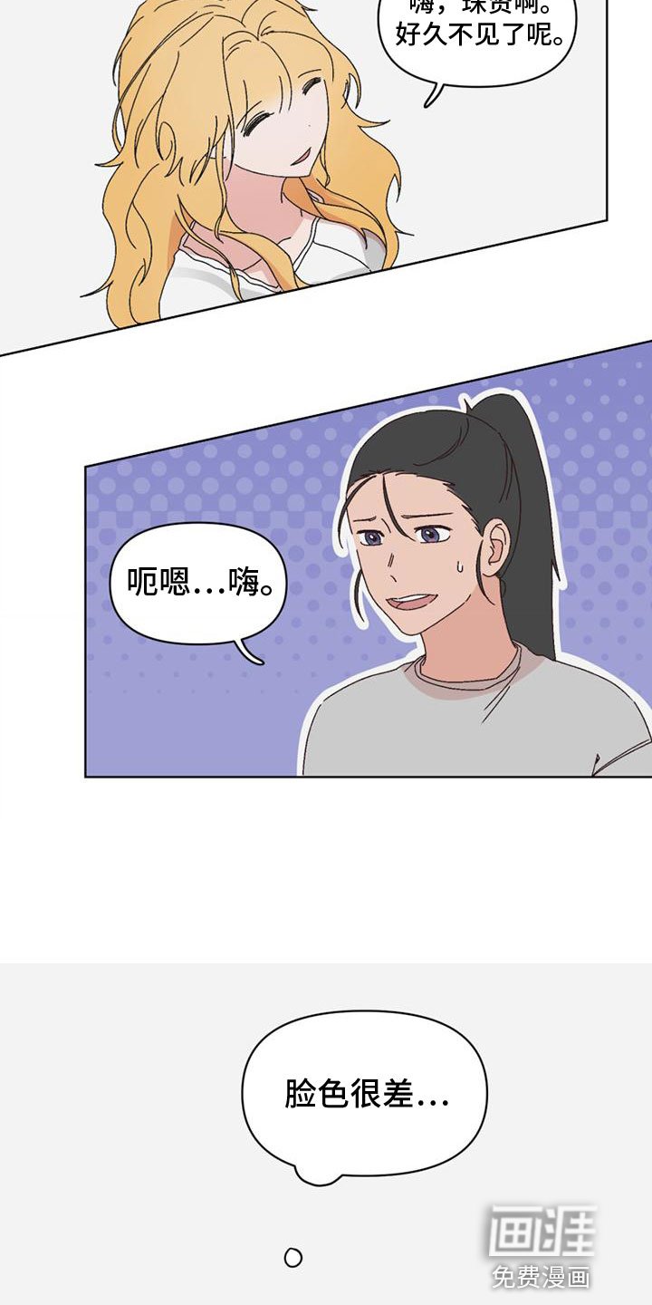 第33章：不要跟来