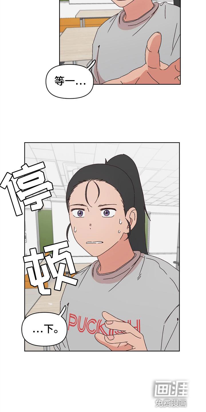 第33章：不要跟来