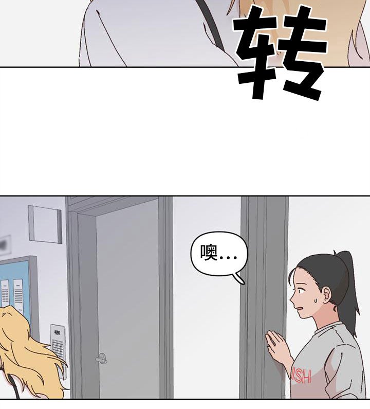 第33章：不要跟来
