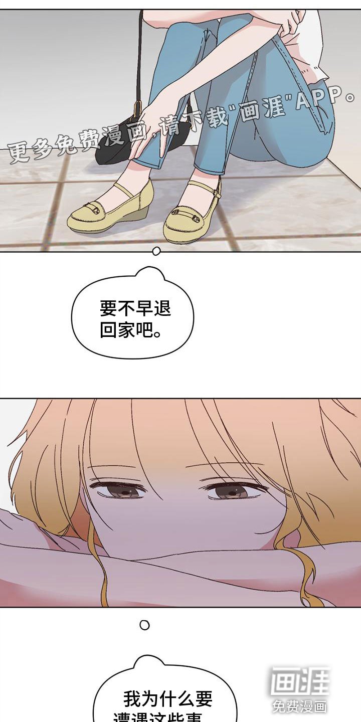 第34章：应付
