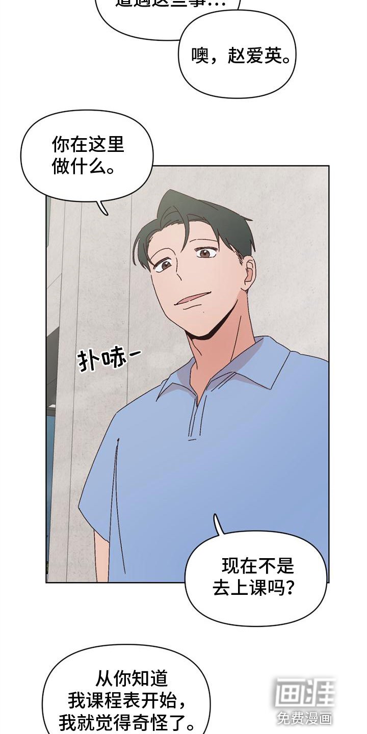 第34章：应付