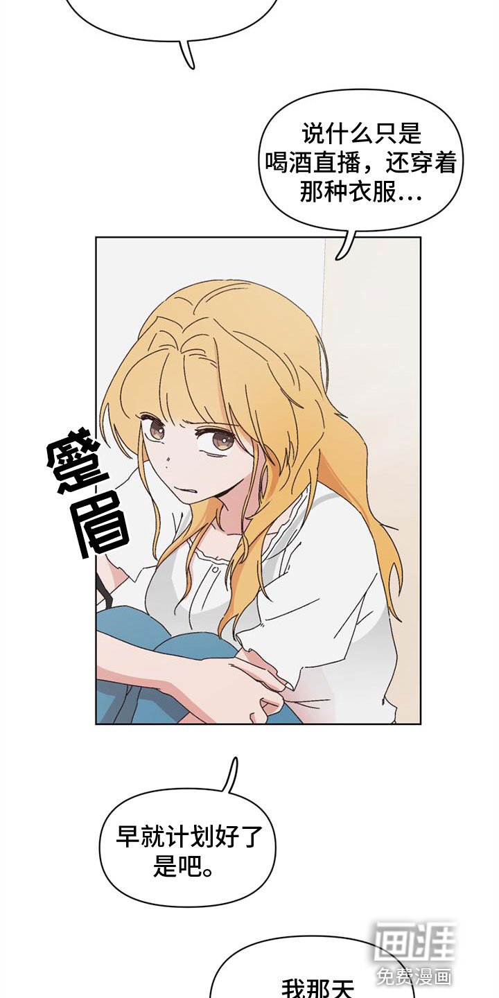 第34章：应付