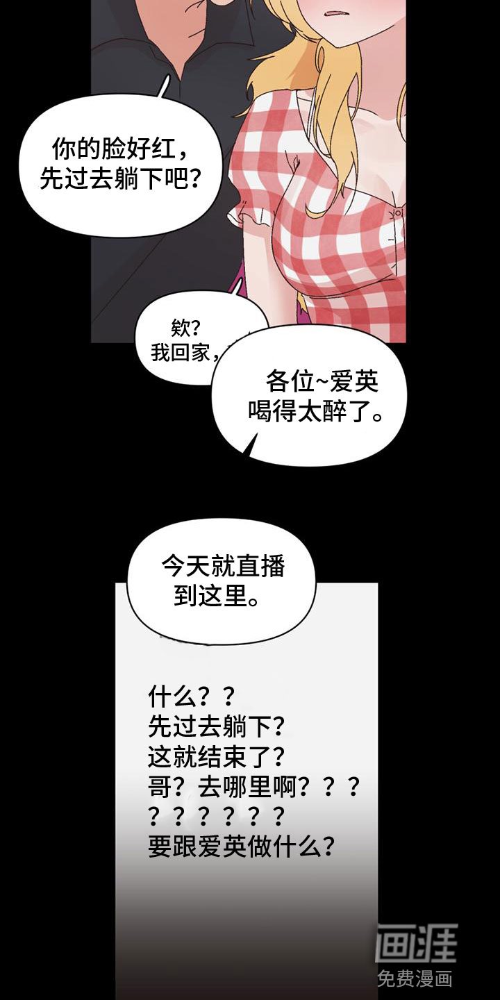 第34章：应付