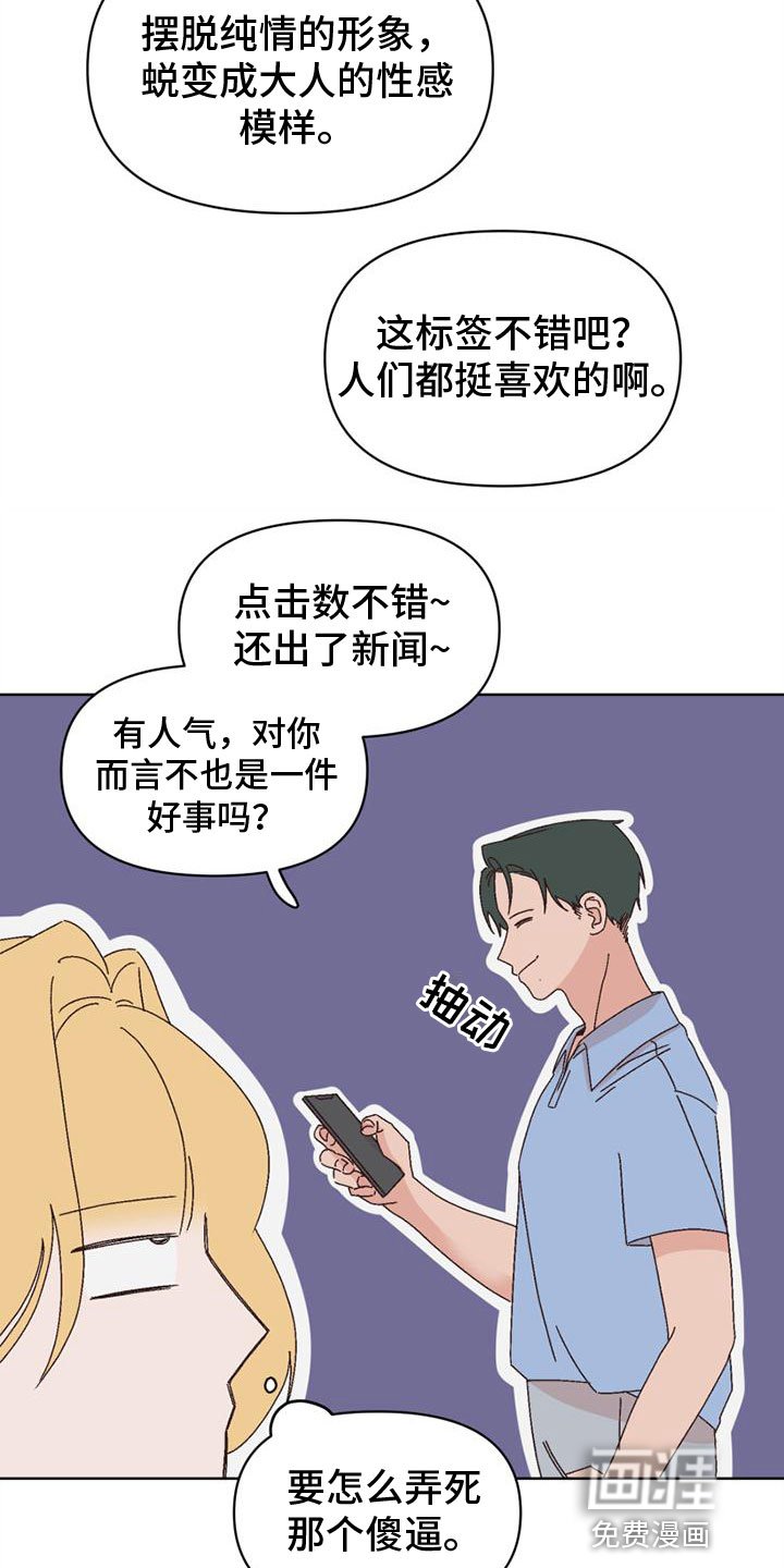 第34章：应付