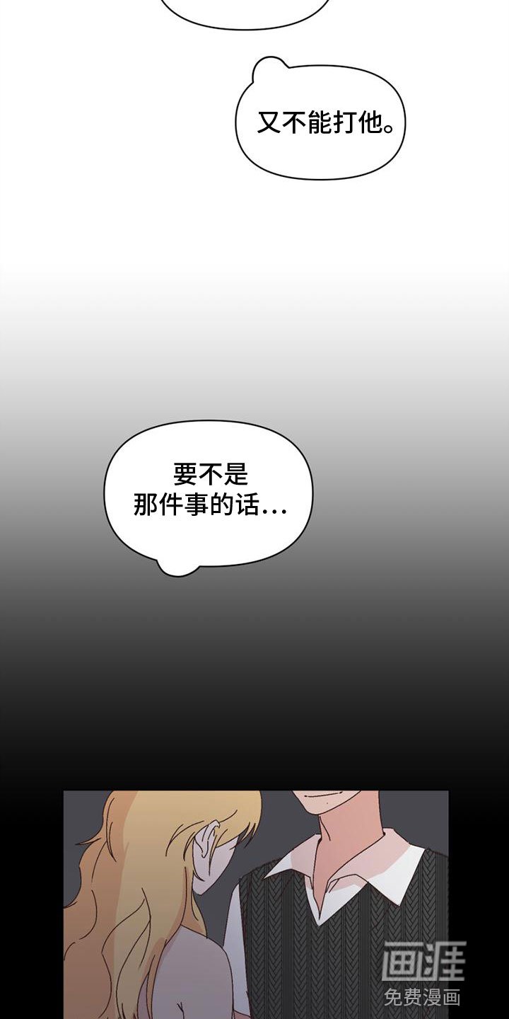 第34章：应付