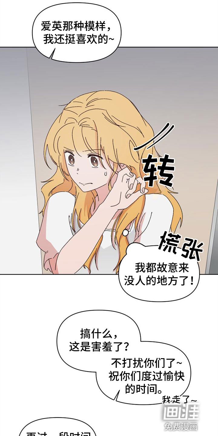 第34章：应付
