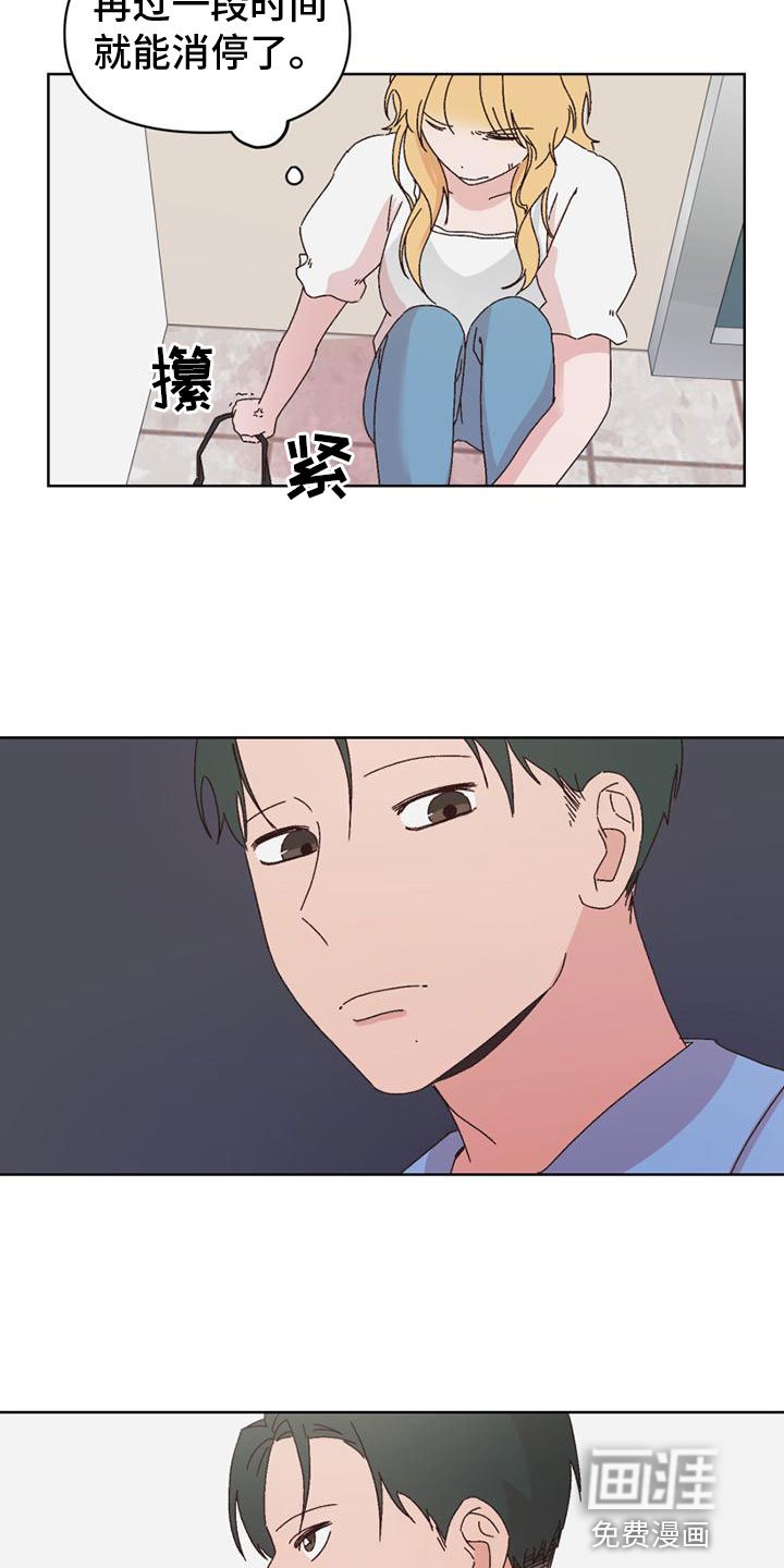 第34章：应付