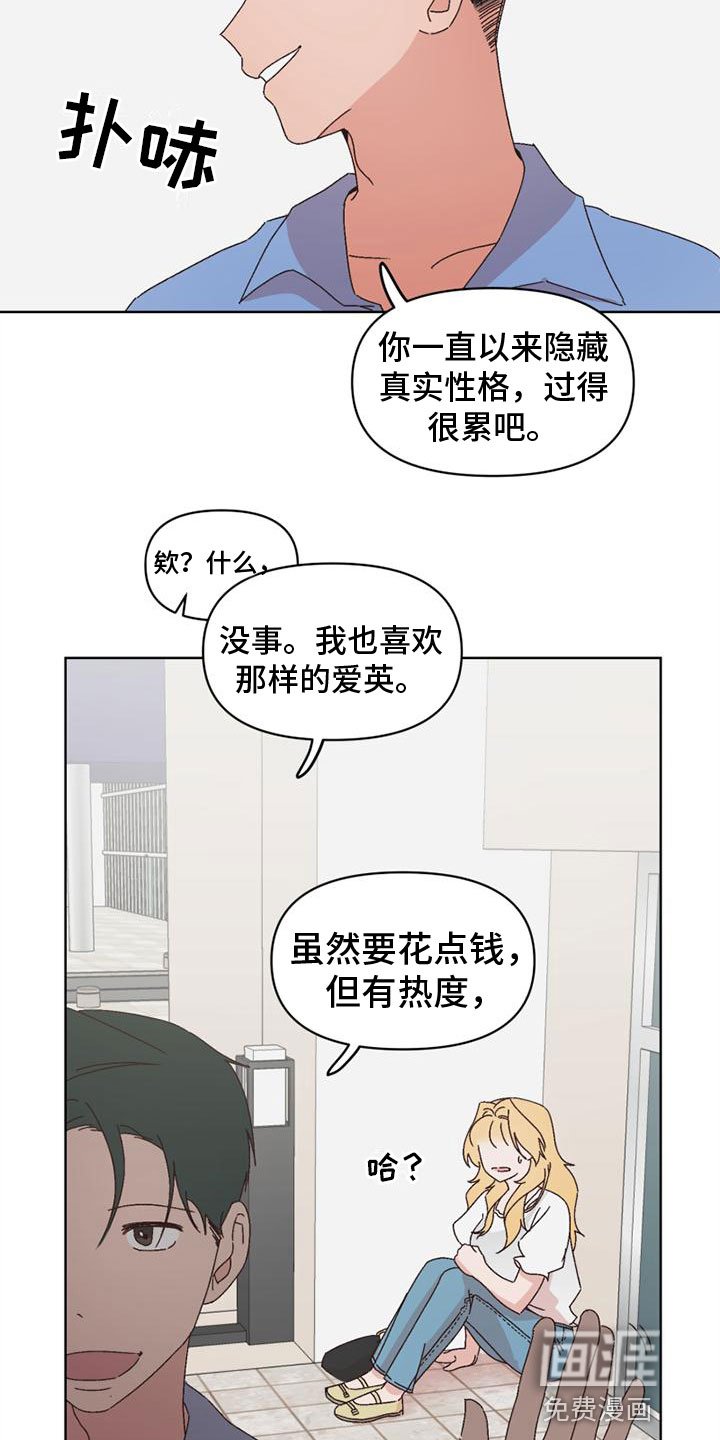 第34章：应付