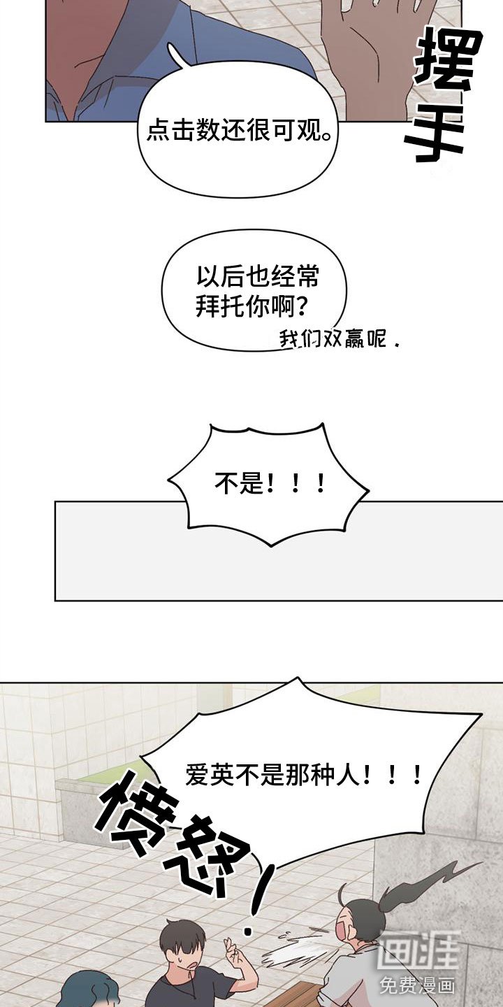 第34章：应付