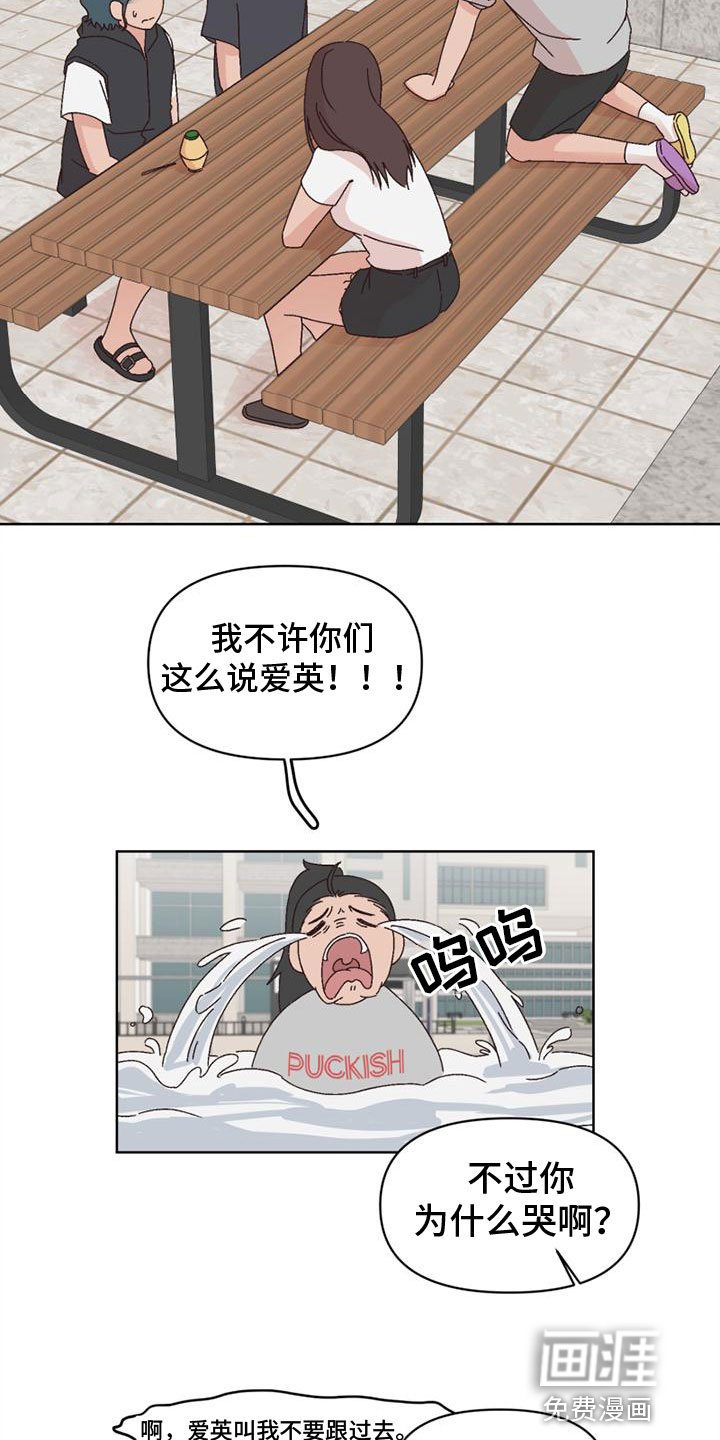 第34章：应付