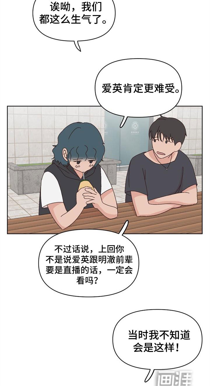 第34章：应付