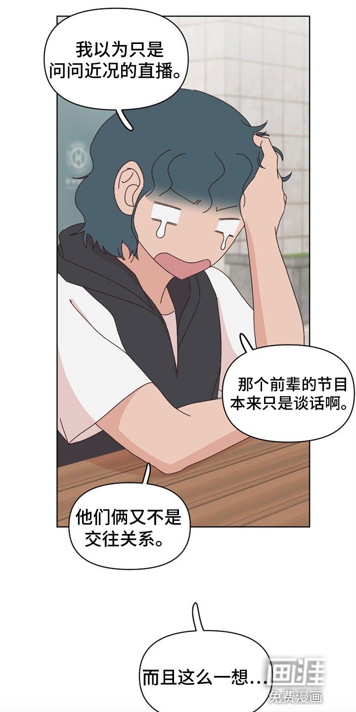 第34章：应付
