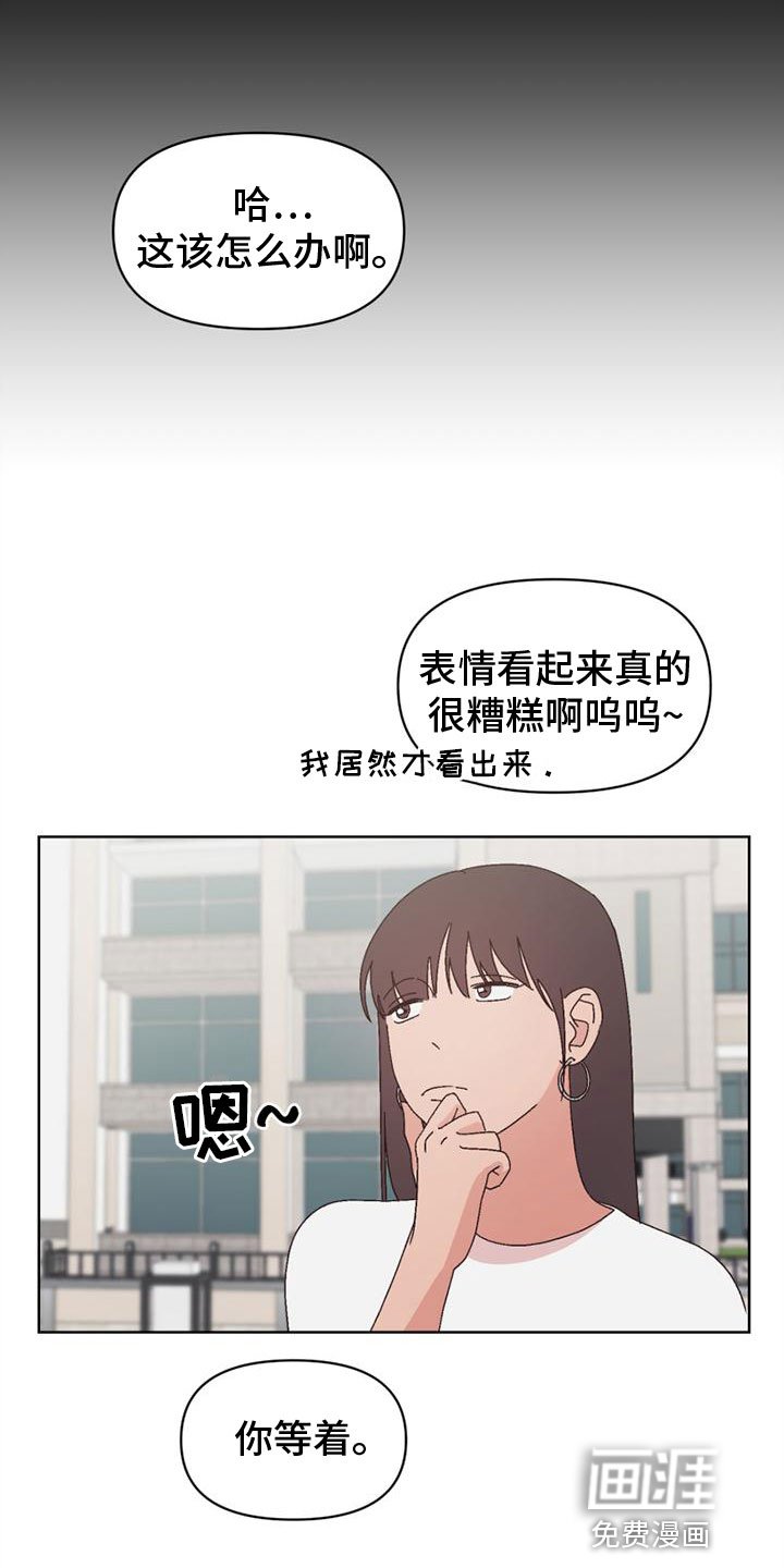 第34章：应付