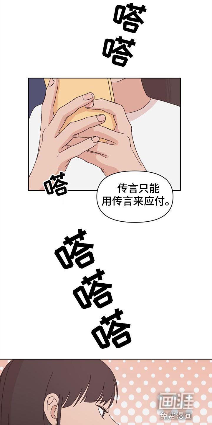 第34章：应付