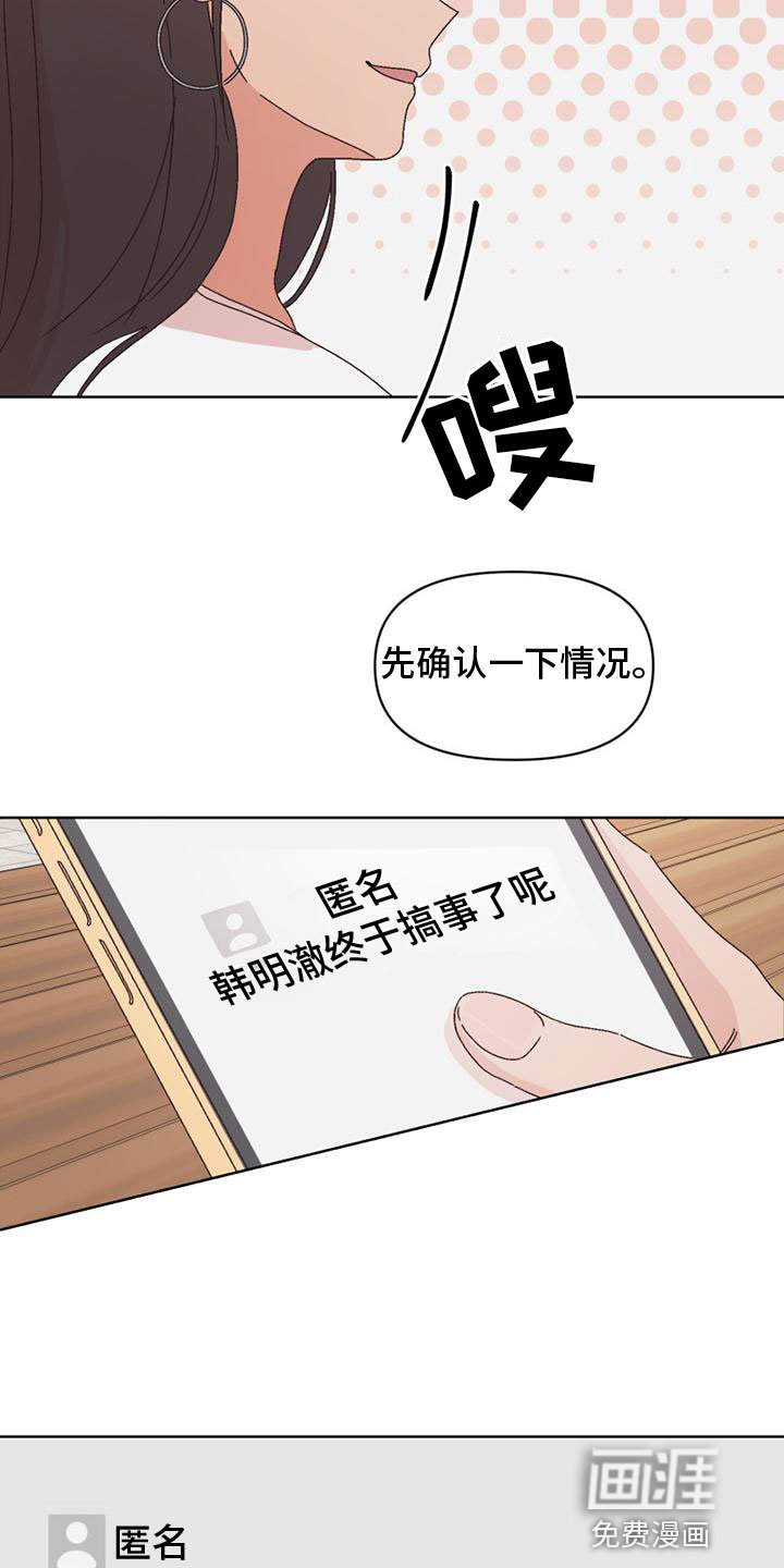 第34章：应付