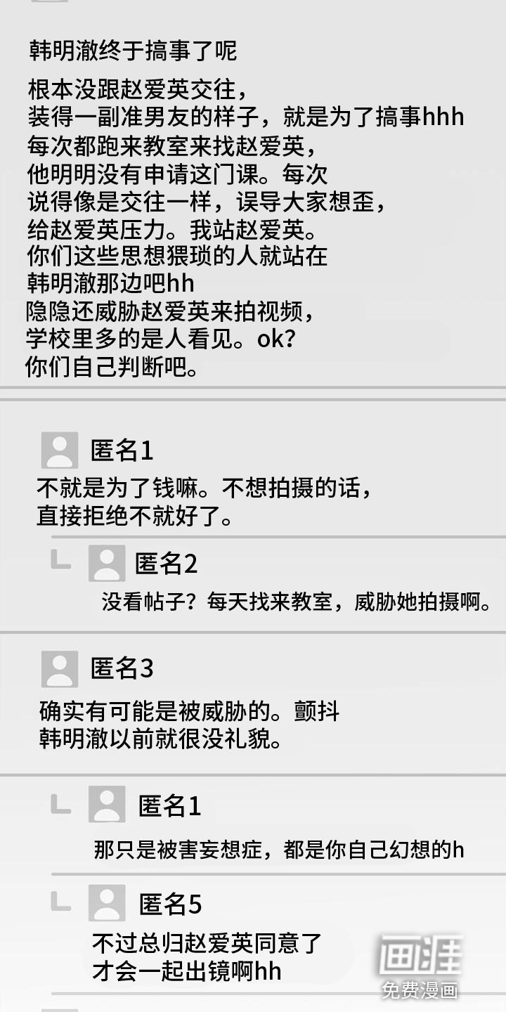 第34章：应付