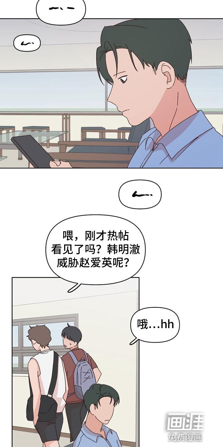 第35章：颠倒黑白