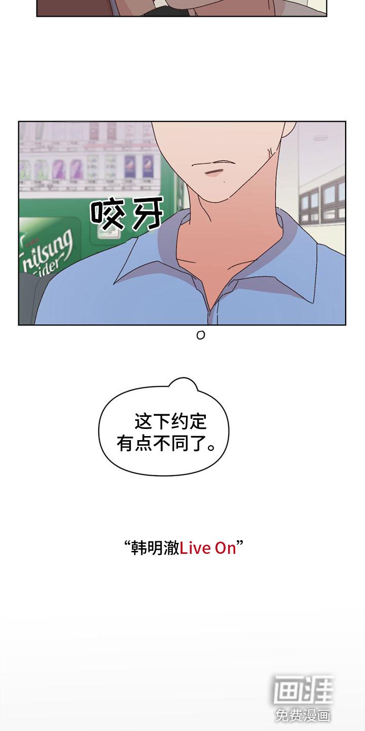 第35章：颠倒黑白