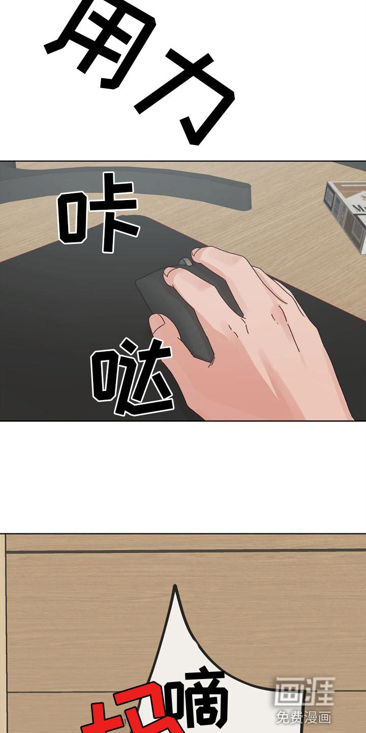 第35章：颠倒黑白