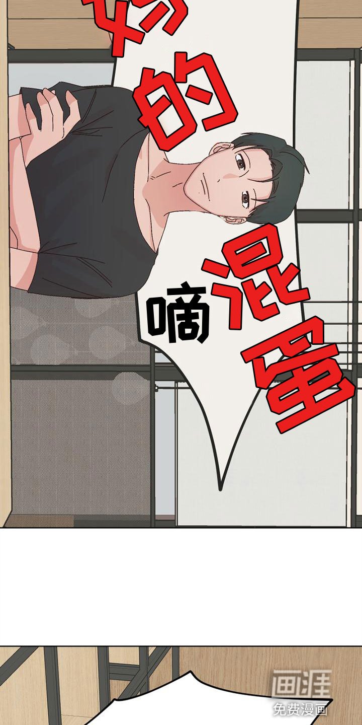 第35章：颠倒黑白