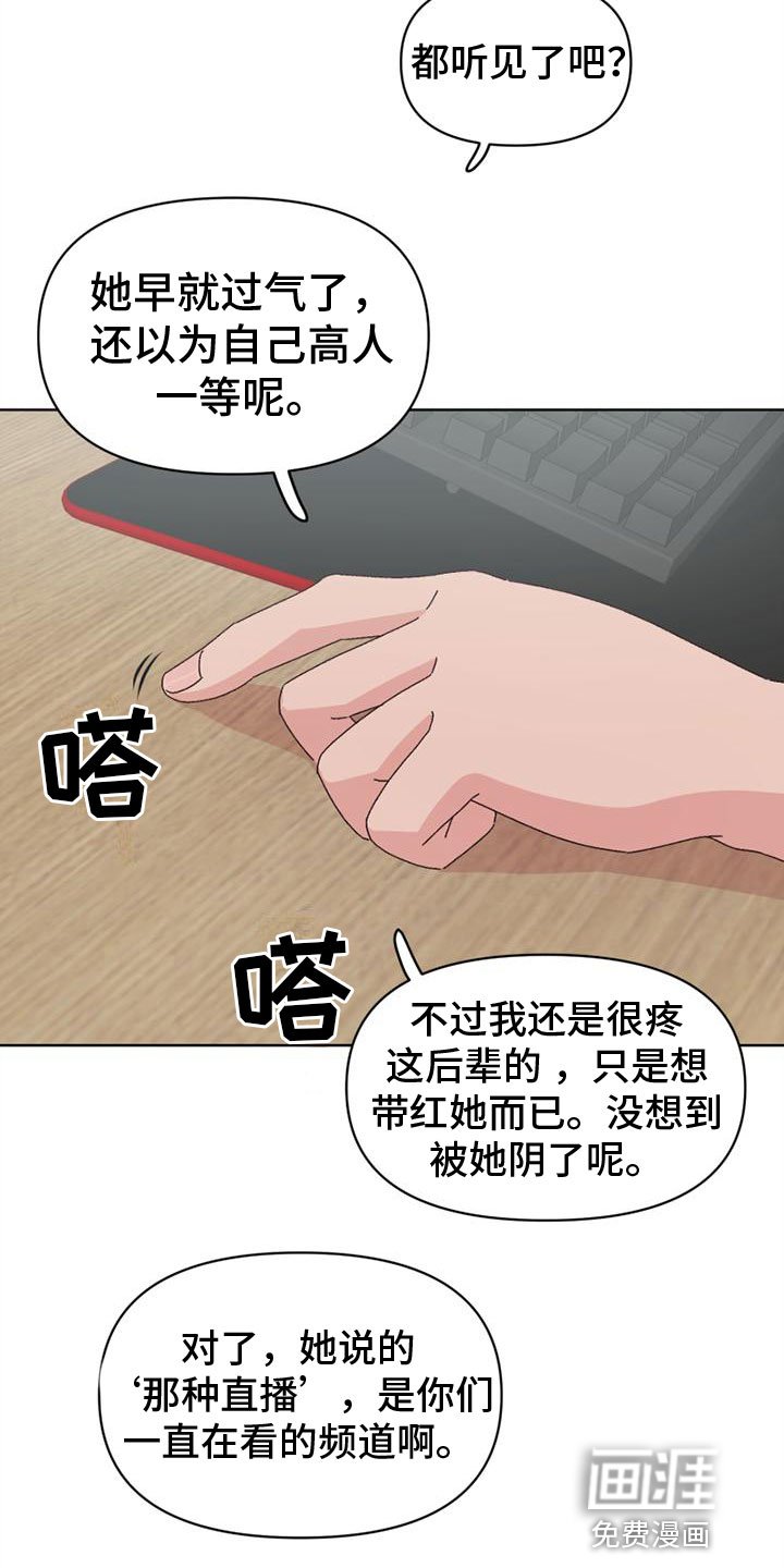 第35章：颠倒黑白