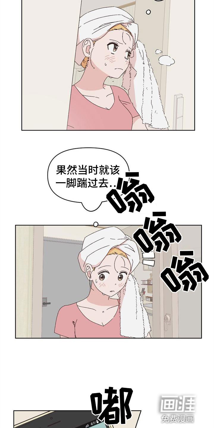 第35章：颠倒黑白