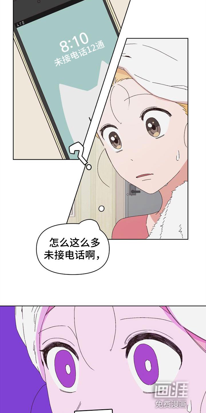 第35章：颠倒黑白