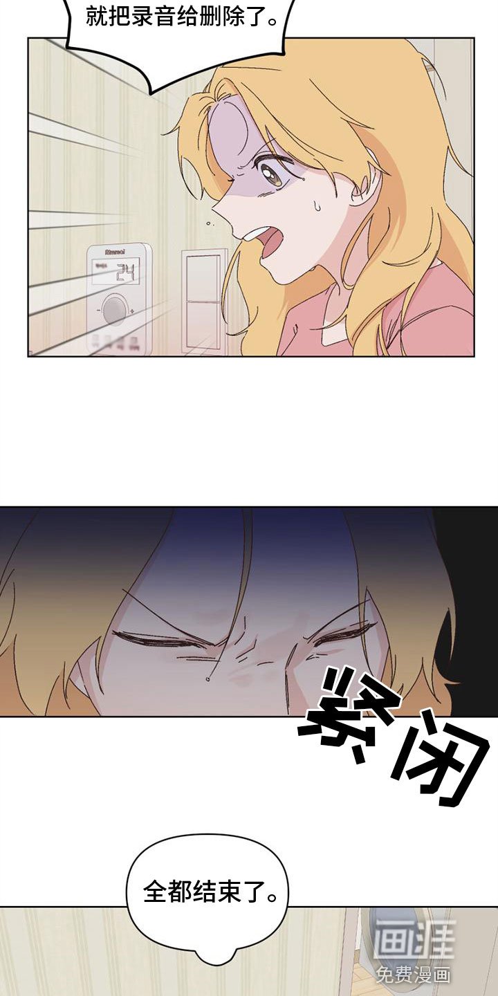 第36章：威胁
