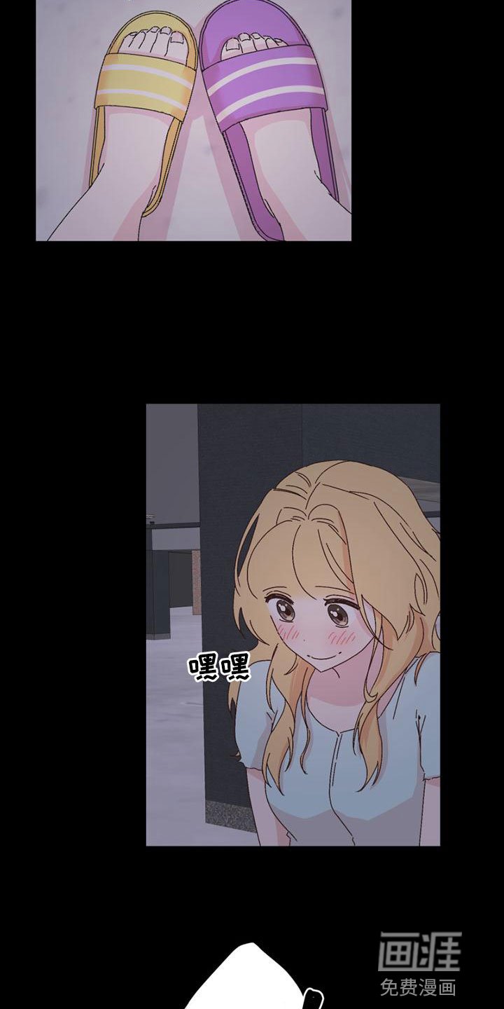 第36章：威胁