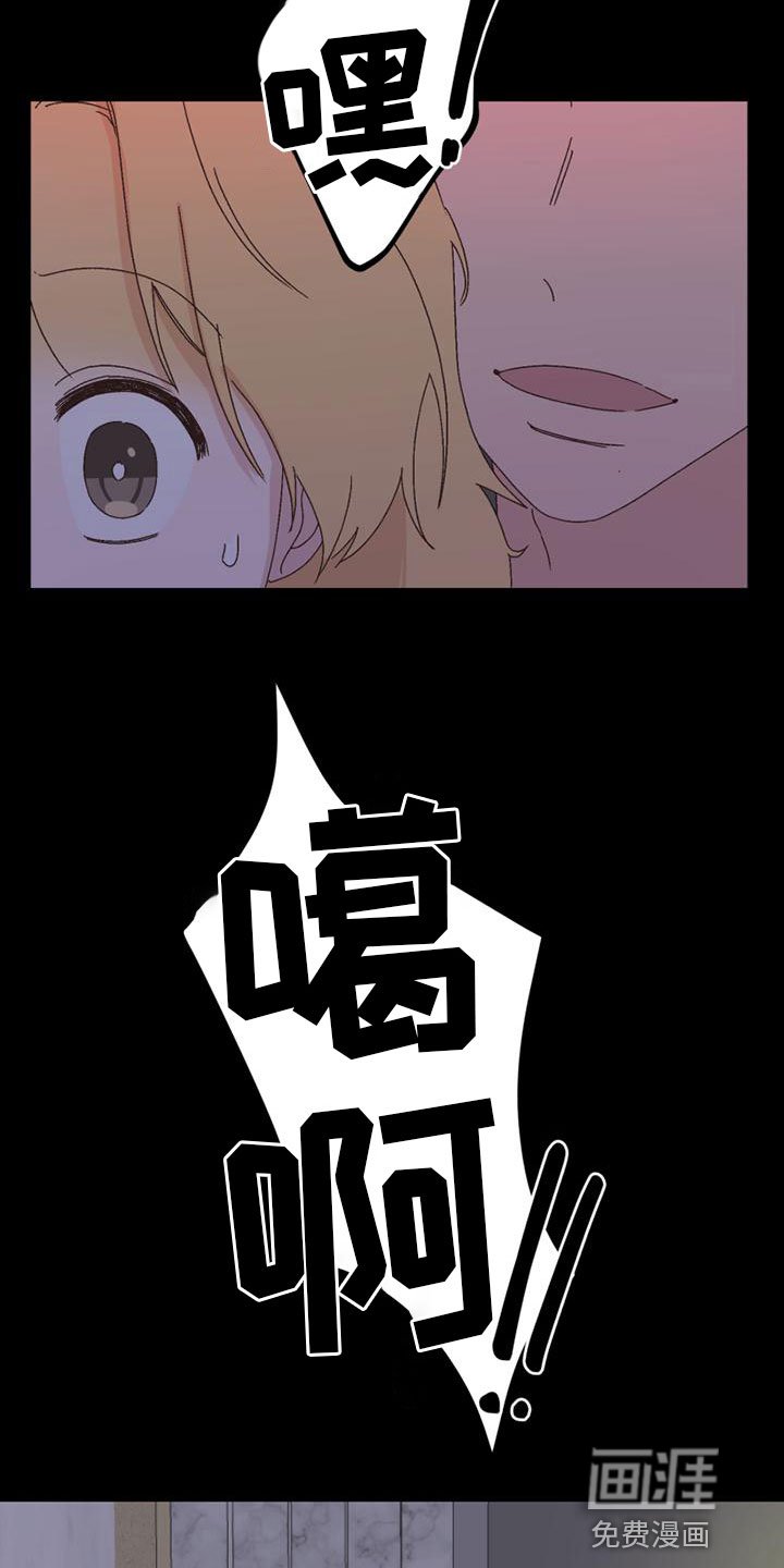 第36章：威胁