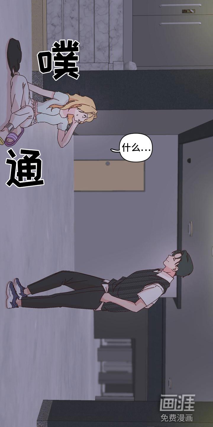 第36章：威胁