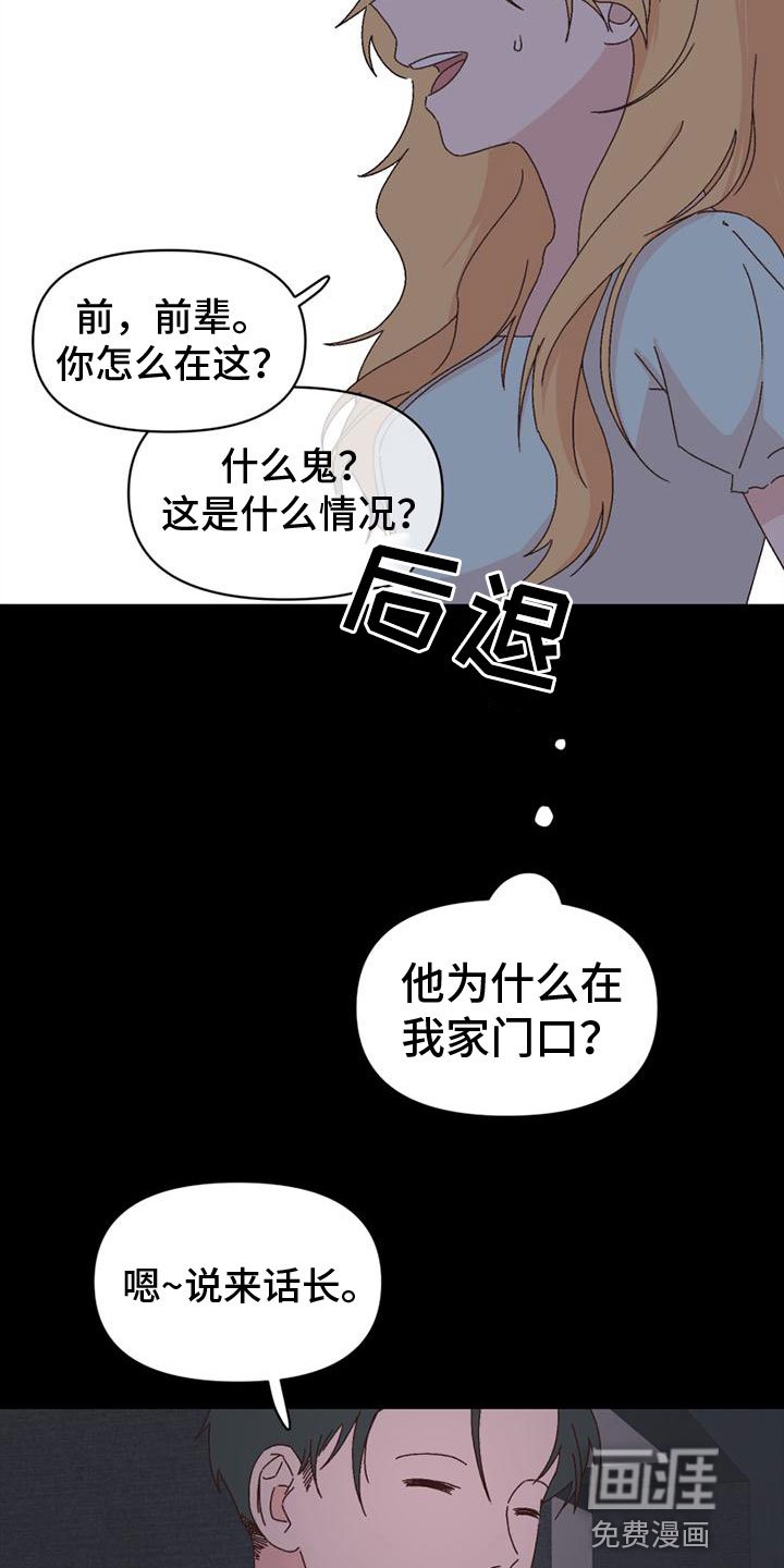 第36章：威胁