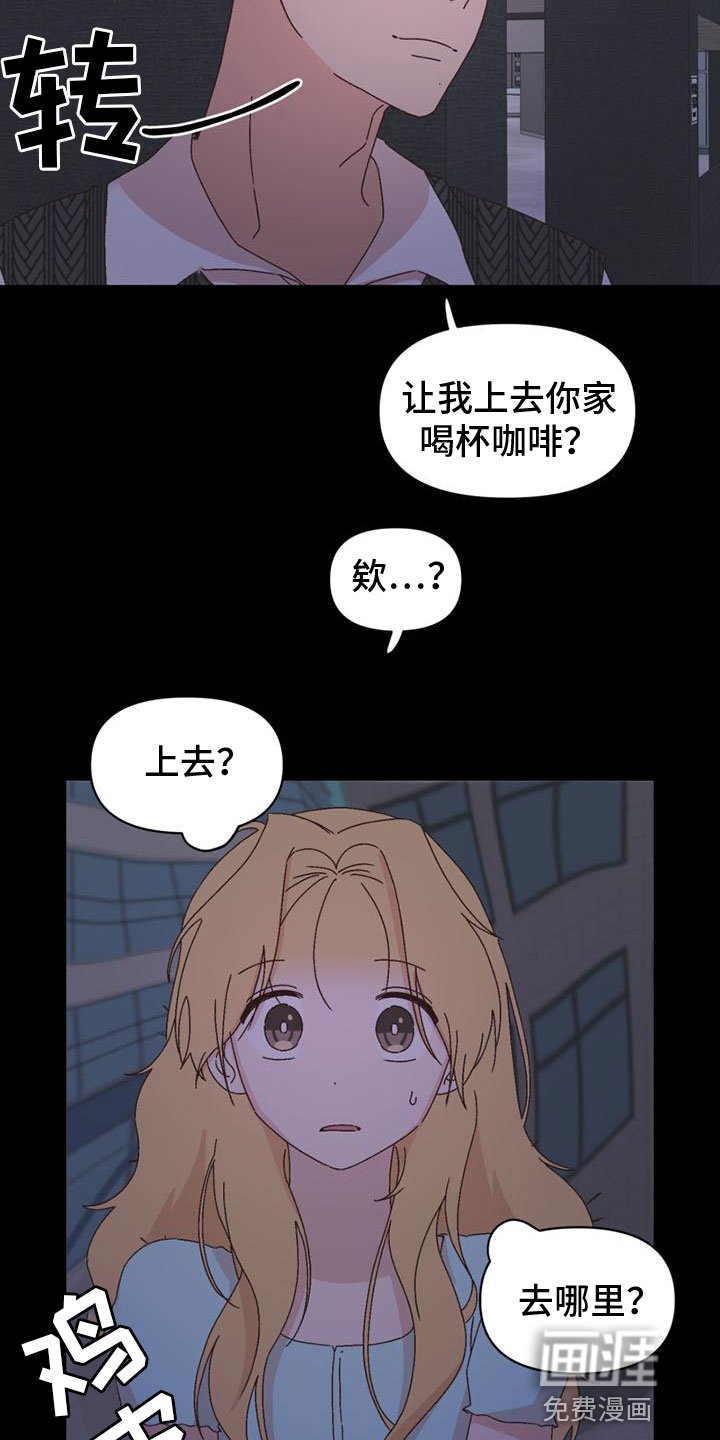 第36章：威胁
