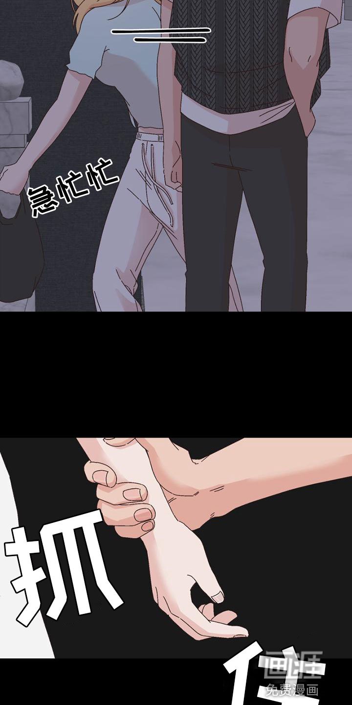 第37章：骂人