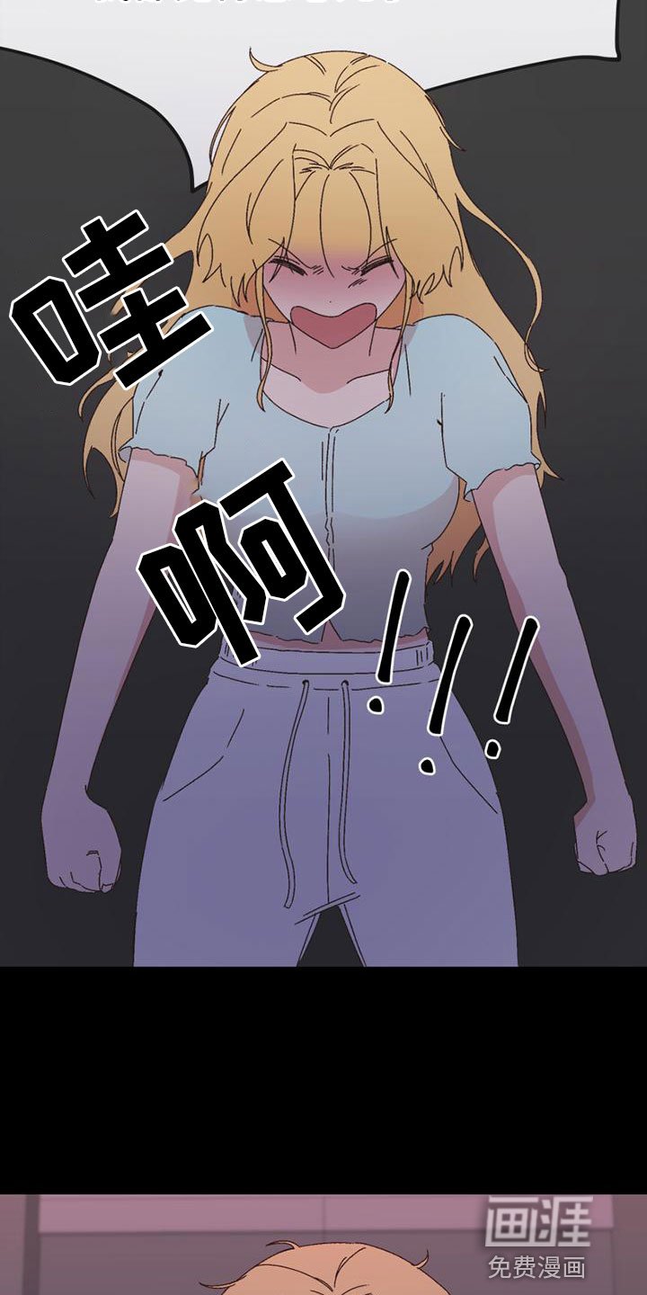 第37章：骂人