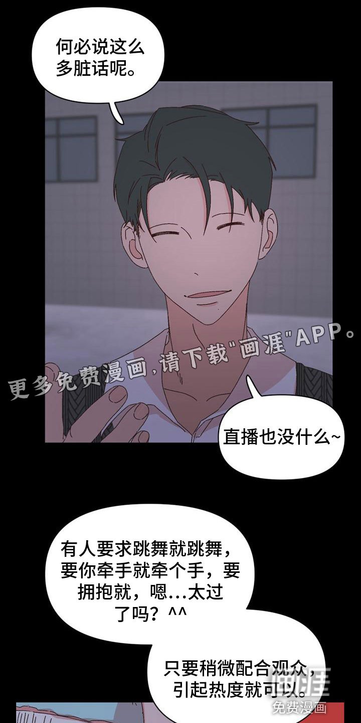 第38章：胁迫