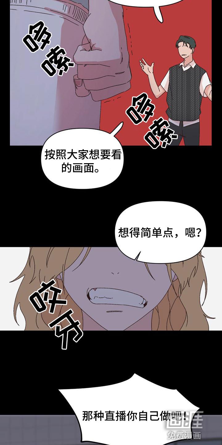 第38章：胁迫