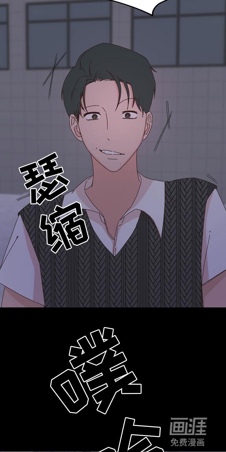 第38章：胁迫