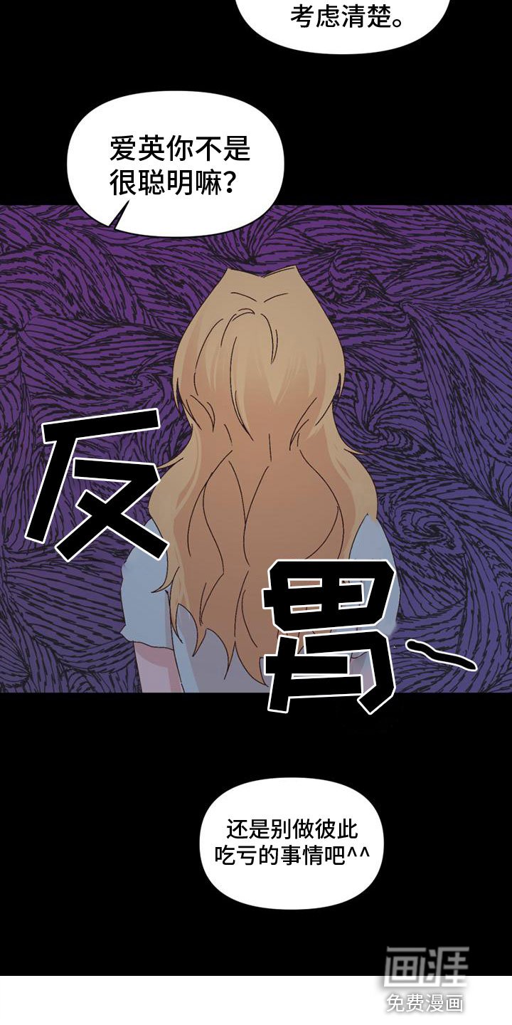 第38章：胁迫