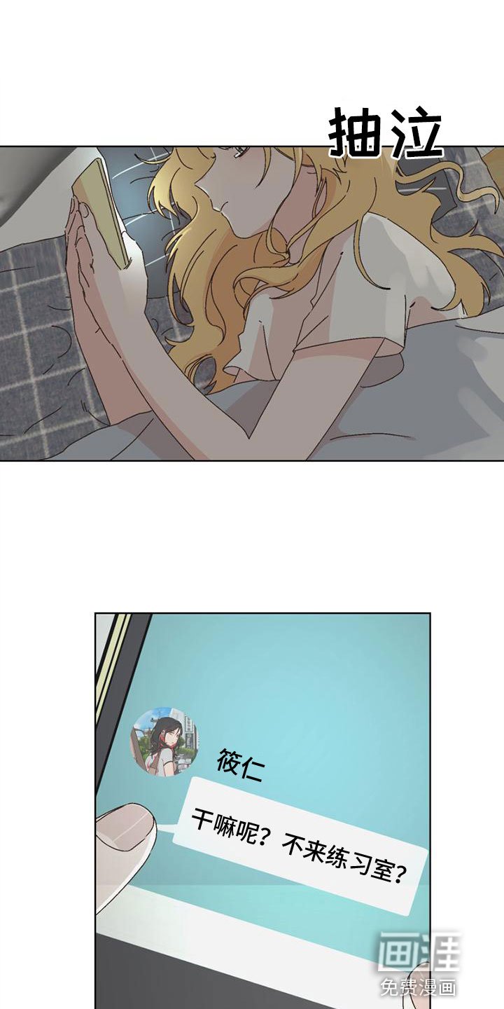 第38章：胁迫