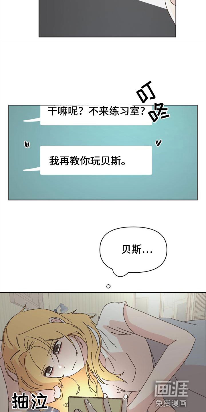 第38章：胁迫