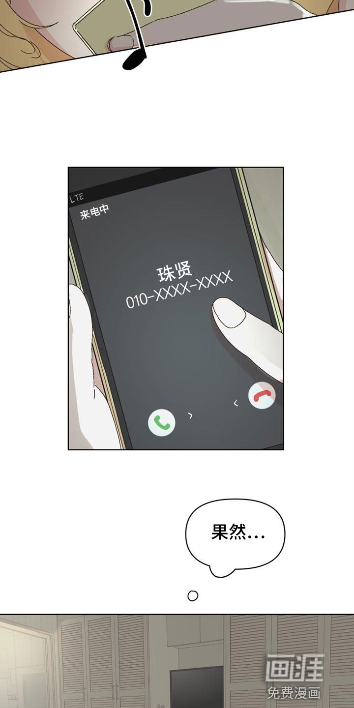 第38章：胁迫