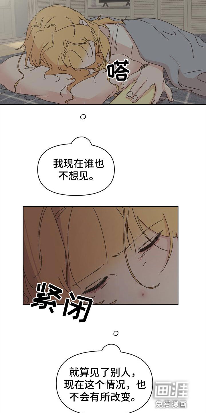 第38章：胁迫