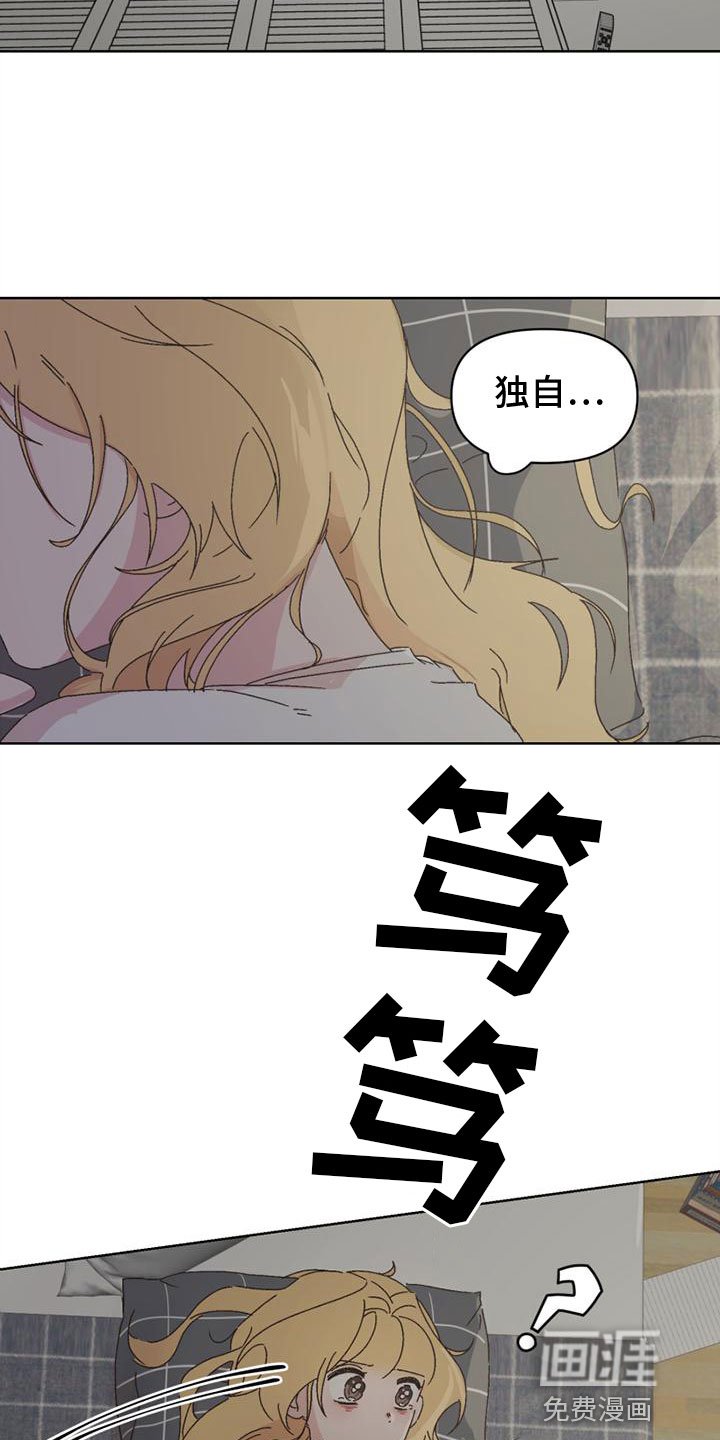 第38章：胁迫